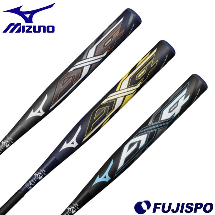 ミズノ AX4 mizuno 【野球・ソフト】 バット ソフトボール 1号 2号 