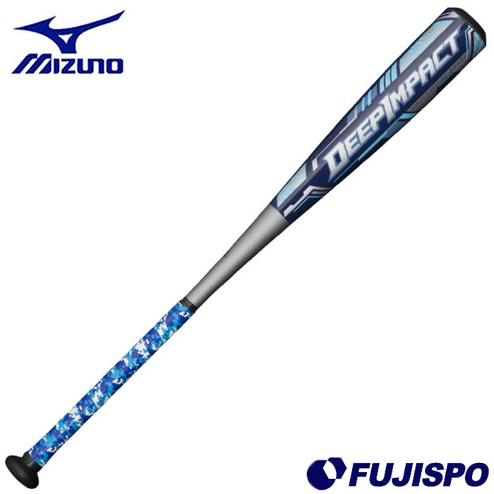 ミズノ(mizuno) 少年軟式 FRP製バット ディープインパクト【野球 ミズノ(mizuno) 少年軟式 FRP製バット ディープインパクト【野球