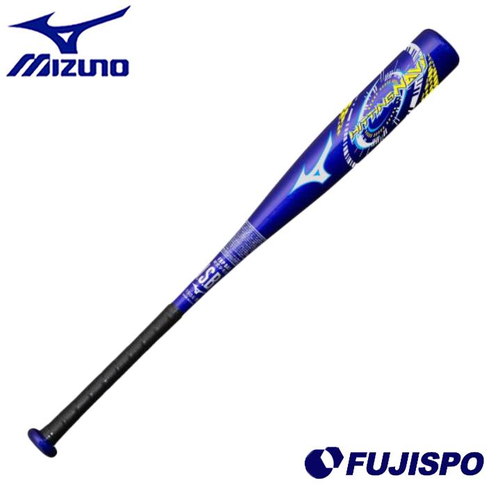 ミズノ 少年軟式用 FRP製バット ヒッティングナビ 70cm mizuno 野球