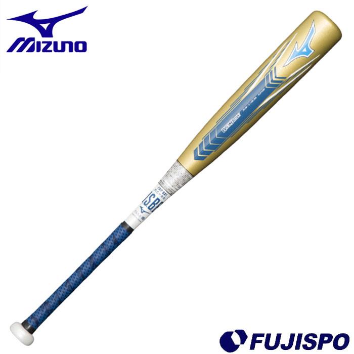ミズノ 少年軟式 FRP製 WILLDRIVE BLUE mizuno 【野球・ソフト