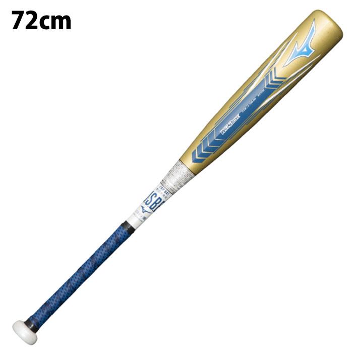 ミズノ 少年軟式 FRP製 WILLDRIVE BLUE mizuno 【野球・ソフト
