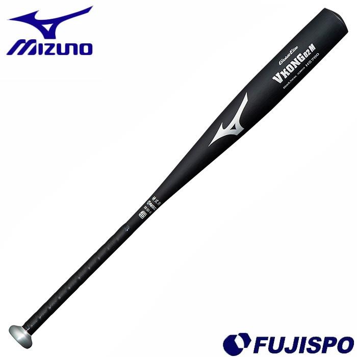 m*a様 Global Elite VKONG02 硬式バット 84cm ミズノ 硬式 グローバルエリート Vコング 02M 金属製 mizuno 【野球