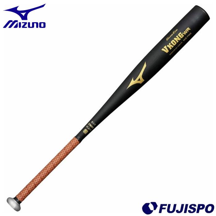 野球 ミズノ 硬式バット VコングWR mizuno 金属バット グローバル