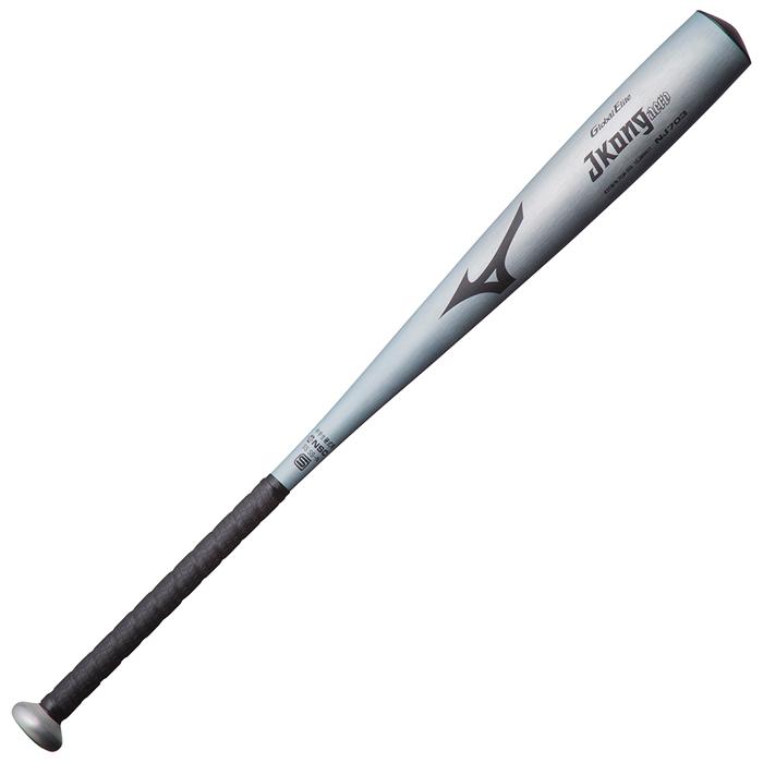 ミズノ/mizuno】中学硬式用 金属バット グローバルエリート Jkong aero