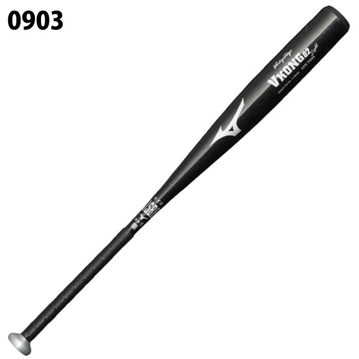 ミズノ 軟式 Vコング 02Light mizuno 【野球・ソフト】 バット ミズノ 軟式 Vコング 02Light mizuno 【野球・ソフト】 バット