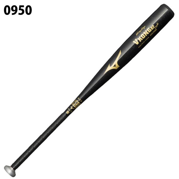 ミズノ 軟式 Vコング 02Light mizuno 【野球・ソフト】 バット ミズノ 軟式 Vコング 02Light mizuno 【野球・ソフト】 バット