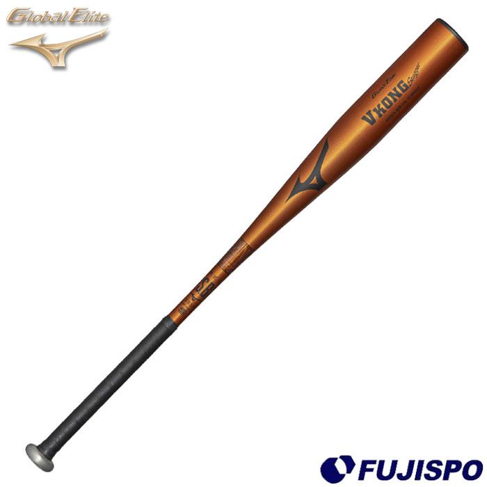 バット Mizuno Global Elite VKONG TH 83cm 野球 ミズノ 軟式バット グローバルエリート Vコングスタッガー VKONG