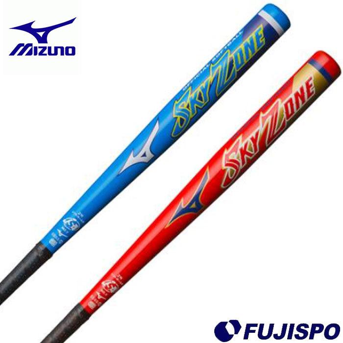 ミズノ ジュニア ソフトボール用 スカイゾーン 金属バット MIZUNO