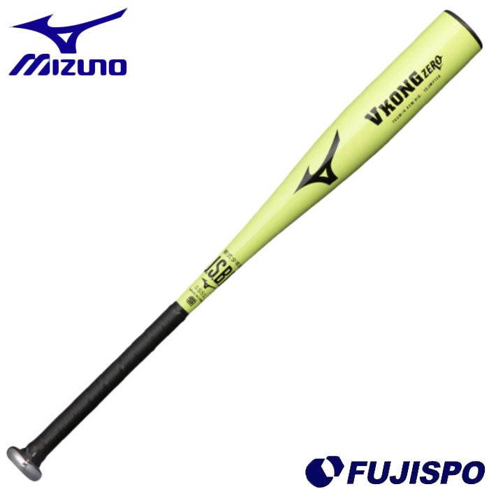 ミズノ 少年軟式 金属 Vコング ZERO mizuno 【野球・ソフト ミズノ 少年軟式 金属 Vコング ZERO mizuno 【野球・ソフト