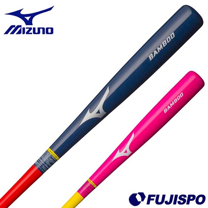 ミズノ(mizuno) 硬式 バンブー トレーニングバット【野球・ソフト】竹
