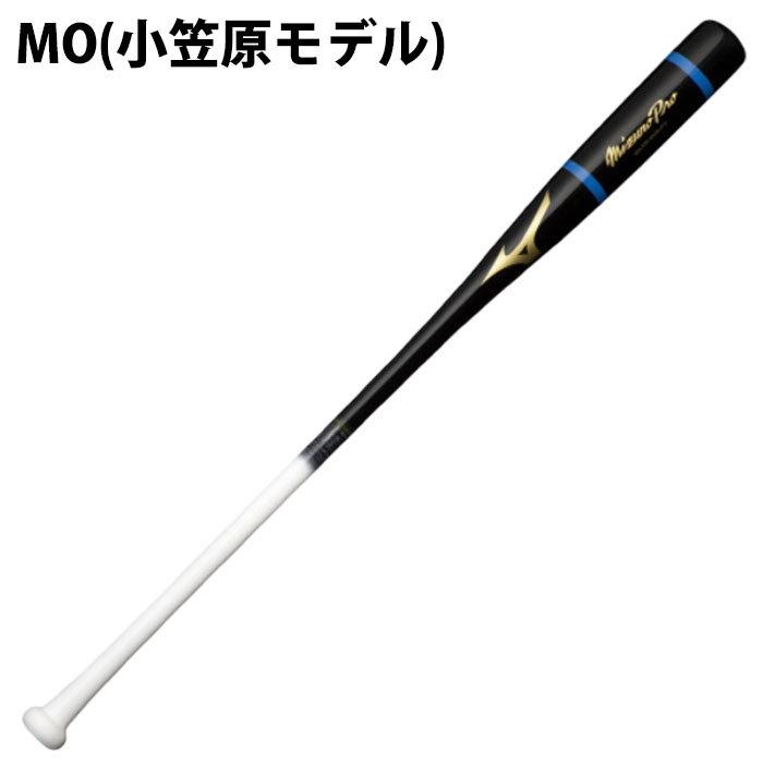 ミズノ ミズノプロノックバット mizuno 【野球・ソフト】 バット ミズノ ミズノプロノックバット mizuno 【野球・ソフト】 バット
