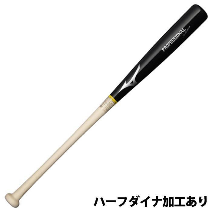 野球 ミズノ 軟式バット 木製バット 軟式木製 mizuno 野球 ミズノ 軟式バット 木製バット 軟式木製 mizuno