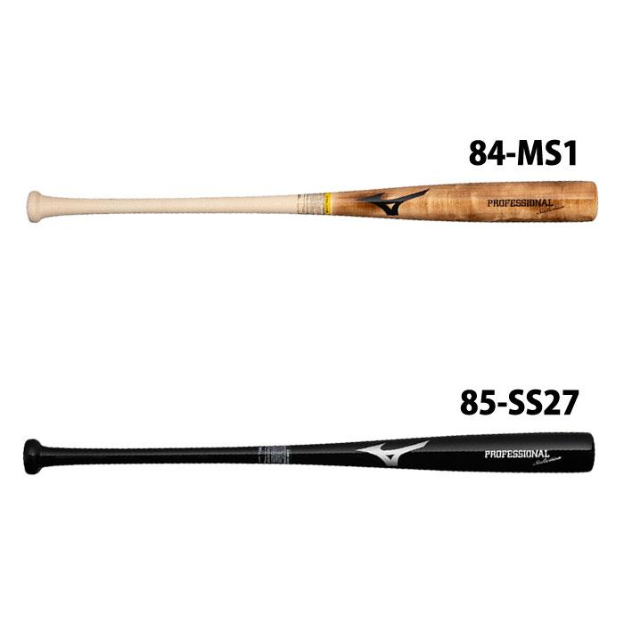 野球 ミズノ 軟式木製バット プロフェッショナルセレクション mizuno