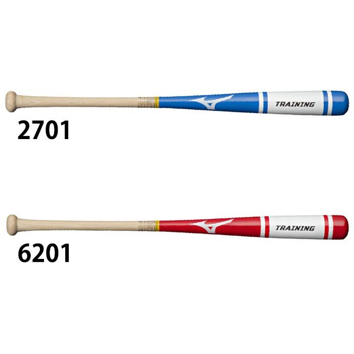限定　ミズノ　オーダートレーニングバット MIZUNO（ミズノ） 木製打撃可トレーニングバット プロフェッショナル W