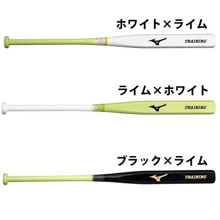 ミズノ 羽子板形状トレーニングバット MIZUNO 【野球・ソフト ミズノ 羽子板形状トレーニングバット MIZUNO 【野球・ソフト