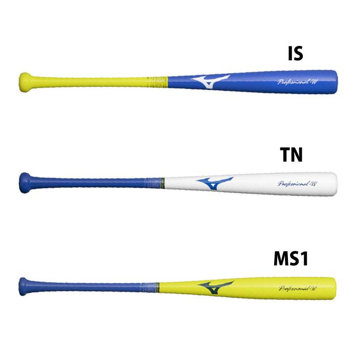 野球 ミズノ 小学生軟式打撃可トレーニングバット mizuno 軟式バット