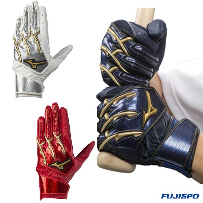 ミズノ(mizuno)ミズノプロ シリコンパワーアーク W-Belt【野球・ソフト