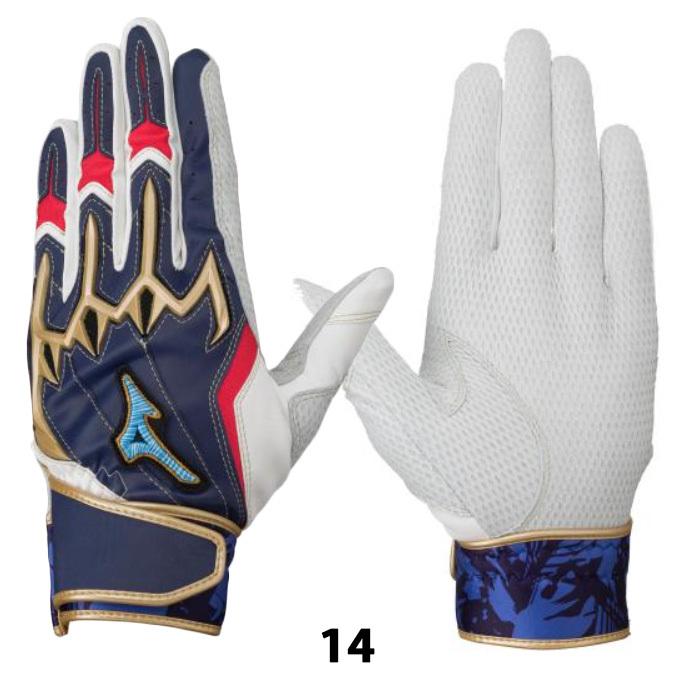 ミズノ ミズノプロ 限定 シリコンパワーアークLI 両手用 プレミアム