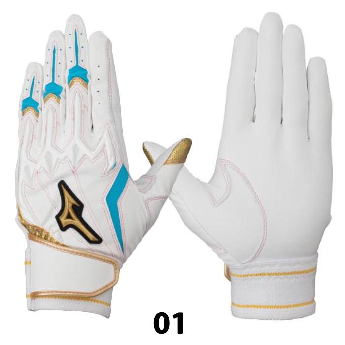 ミズノ ミズノプロ 限定 バッティング手袋 シリコンパワーアークLI