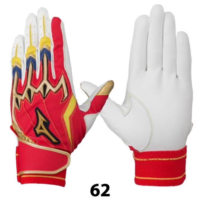 ミズノ ミズノプロ 限定 バッティング手袋 シリコンパワーアークLI