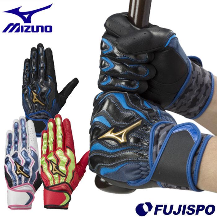 ミズノ モーションアークSF W-Leather mizuno 【野球・ソフト