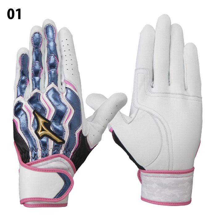 ミズノ モーションアークSF W-Leather mizuno 【野球・ソフト