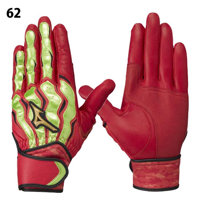 ミズノ モーションアークSF W-Leather mizuno 【野球・ソフト