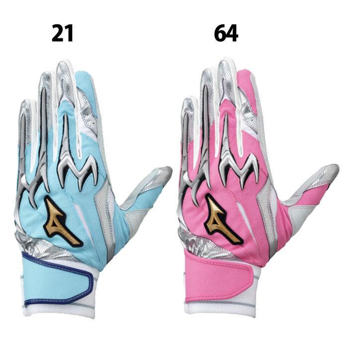 野球 ミズノプロ mizuno バッティング手袋 バッティンググローブ