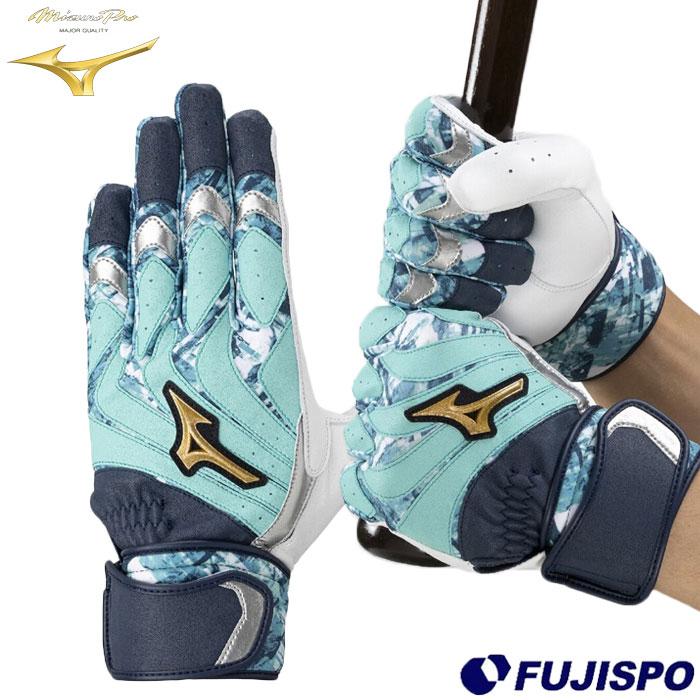 野球 ミズノプロ バッティング手袋 モーションアークUF mizuno