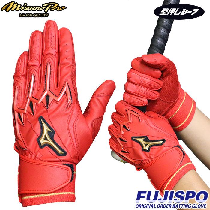 野球 ミズノプロ バッティンググローブ 両手 ミズノ mizuno バッティング手袋 2023限定モデル シリコンパワーアーク 型押しシープ 打撃用 (1EJEA96000-MBC17) : 1ejea96000-mbc17 : フジスポYahoo店 - 通販 - Yahoo!ショッピング 野球 ミズノプロ バッティンググローブ 両手 ミズノ mizuno バッティング手袋 2023限定モデル シリコンパワーアーク 型押しシープ 打撃用 (1EJEA96000-MBC17) : 1ejea96000-mbc17 : フジスポYahoo店 - 通販 - Yahoo!ショッピング
