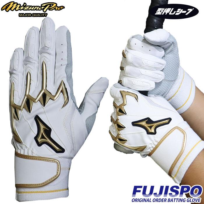野球 ミズノプロ バッティンググローブ 両手 ミズノ mizuno バッティング手袋 2023限定モデル シリコンパワーアーク 型押しシープ 打撃用 (1EJEA96000-MBC22) : 1ejea96000-mbc22 : フジスポYahoo店 - 通販 - Yahoo!ショッピング 野球 ミズノプロ バッティンググローブ 両手 ミズノ mizuno バッティング手袋 2023限定モデル シリコンパワーアーク 型押しシープ 打撃用 (1EJEA96000-MBC22) : 1ejea96000-mbc22 : フジスポYahoo店 - 通販 - Yahoo!ショッピング