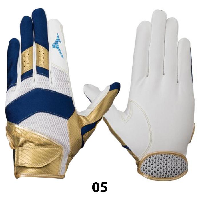 ミズノ ミズノプロ 限定 守備手袋 左手用 プレミアムモデル mizuno