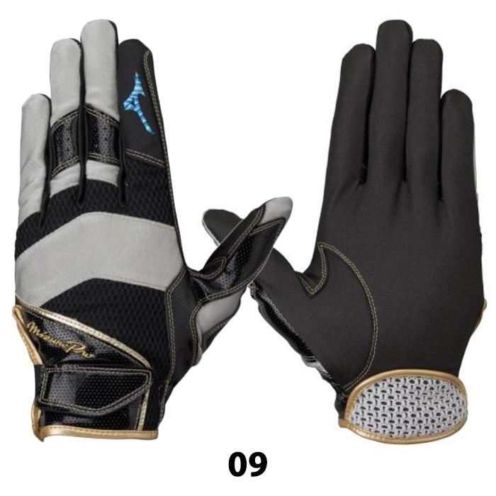 ミズノ ミズノプロ 限定 守備手袋 左手用 プレミアムモデル mizuno