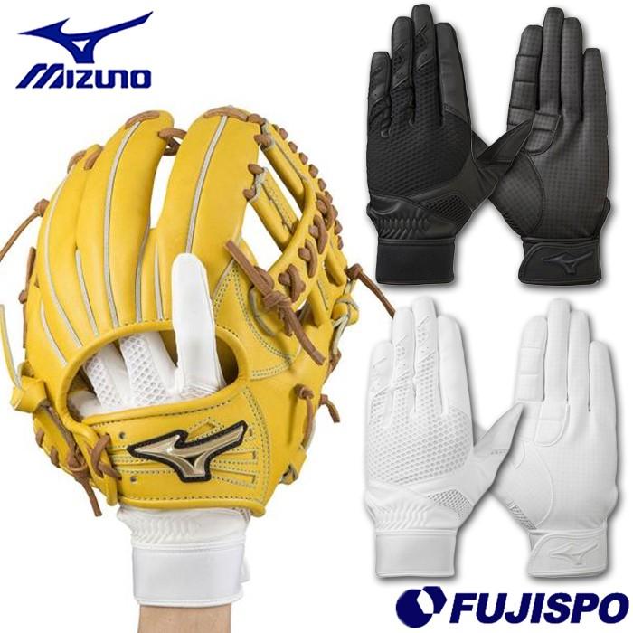 ミズノ(mizuno) グローバルエリート 守備用 手袋 右投げ野球・ソフト