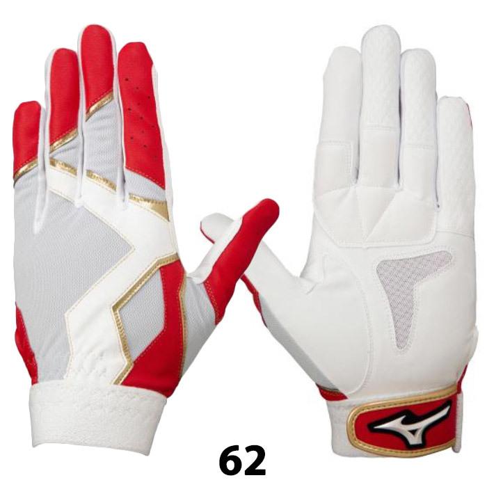 定番 ミズノ 守備手袋 左手用 Mizuno 野球 ソフト 守備用グローブ 守備手 片手用 右投げ用 一般用 1ejed270 バッティング用 手袋 サイズ M Www We Job Com