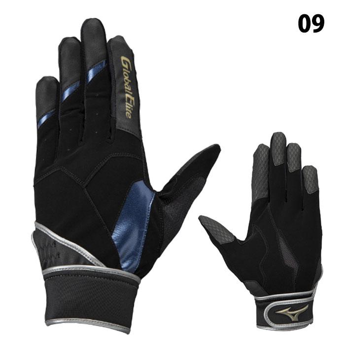 Global Elite 軟式グローブ 専用バッグ ミズノプロ守備手袋付き