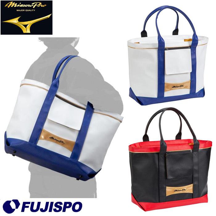 限定 ミズノプロ トートバッグ 30L ミズノ mizuno 【野球・ソフト】 バッグ カバン 野球用 ご父兄用 観戦バッグ 通勤 通学 (1FJD0903) :1FJD0903:フジスポYahoo店 - 通販 - Yahoo!ショッピング 限定 ミズノプロ トートバッグ 30L ミズノ mizuno 【野球・ソフト】 バッグ カバン 野球用 ご父兄用 観戦バッグ 通勤 通学 (1FJD0903) :1FJD0903:フジスポYahoo店 - 通販 - Yahoo!ショッピング