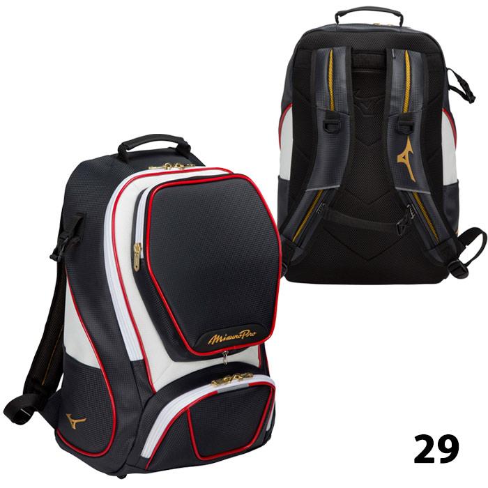 ミズノ 限定 ミズノプロ バックパック 40L mizuno 【野球・ソフト