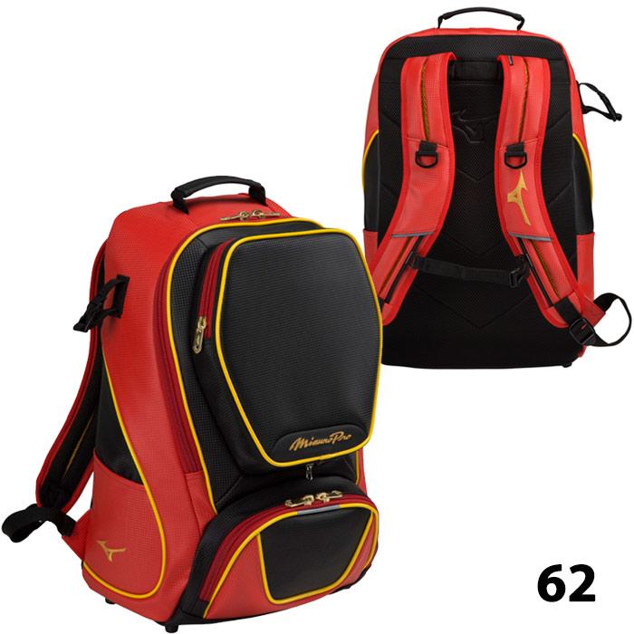 ミズノ 限定 ミズノプロ バックパック 40L mizuno 【野球・ソフト