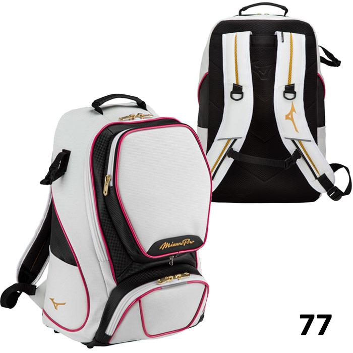 ミズノ 限定 ミズノプロ バックパック 40L mizuno 【野球・ソフト