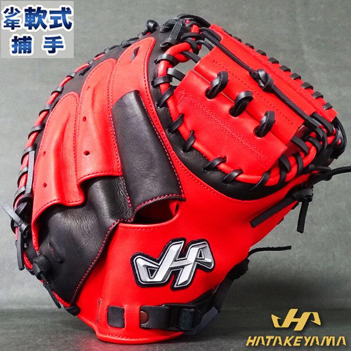 限定 少年軟式 カラー キャッチャー ミット PRO-JC8 シェラムーブ