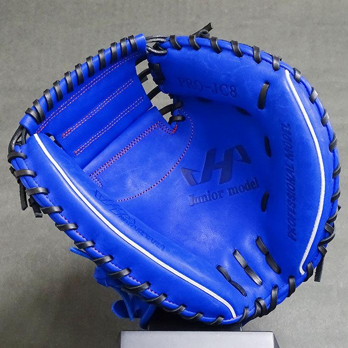 限定 少年軟式 キャッチャー ミット 2021 PRO-JC8 ハタケヤマ 限定 少年軟式 キャッチャー ミット 2021 PRO-JC8 ハタケヤマ