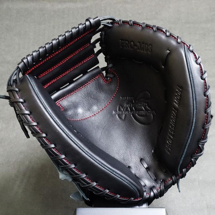 ハタケヤマ 限定 軟式 カラー キャッチャー ミット 2022 PRO-M08型