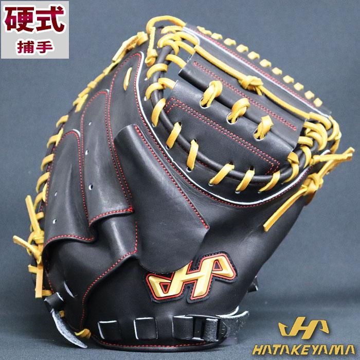 野球 ハタケヤマ 硬式キャッチャーミット 硬式 キャッチャーミット J