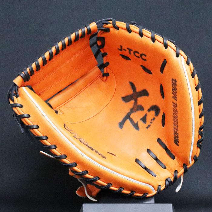野球 ハタケヤマ 硬式キャッチャーミット 硬式 キャッチャー 野球 ハタケヤマ 硬式キャッチャーミット 硬式 キャッチャー