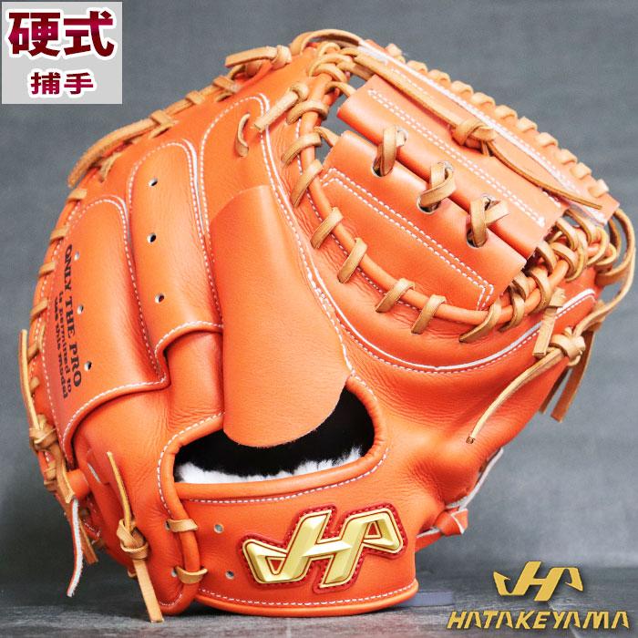 限定 硬式 キャッチャー ミット 2023 PRO-M9 ASバック ハタケヤマ 