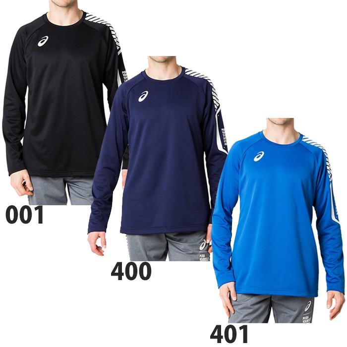 LIMO裏起毛ロングスリーブトップ (2031A877)アシックス(asics) 長袖