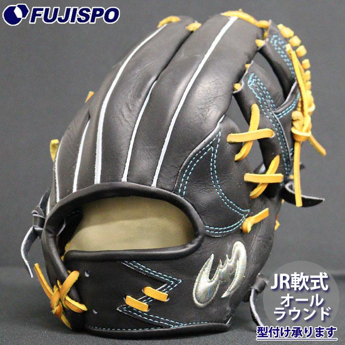 野球 ジームス ジュニア軟式グローブ 軟式 グローブ コウモリロゴ