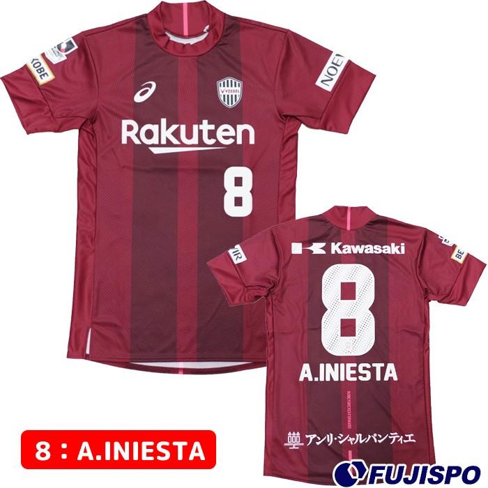 ヴィッセル神戸 18 ホームレプリカユニフォーム 背番号8 イニエスタ 2103a001 Iniesta アシックス Asics クラブチームウェア レプリカユニフォーム 2103a001 Iniesta フジスポyahoo店 通販 Yahoo ショッピング