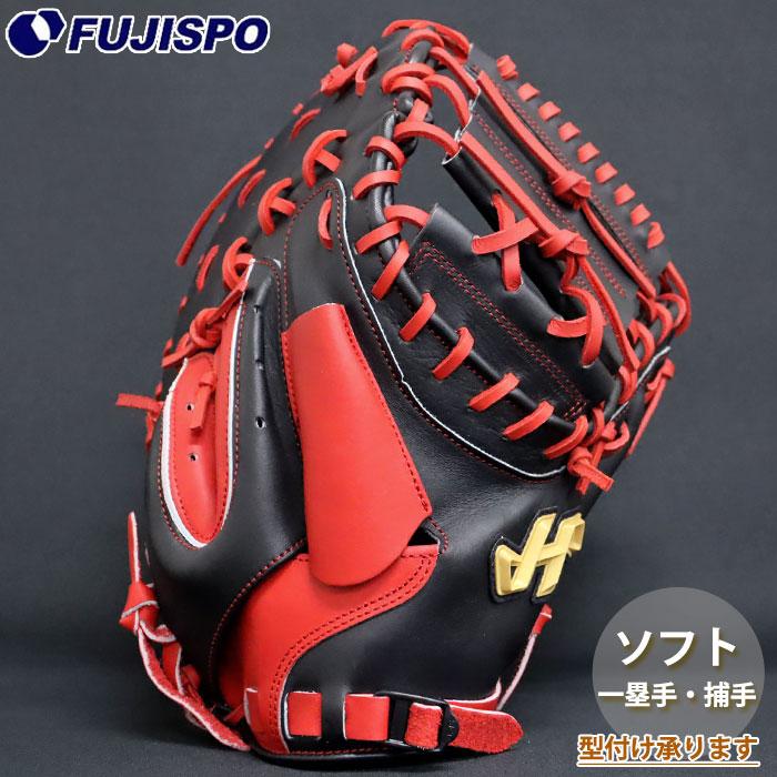 ハタケヤマ ソフトボール キャッチャーミット 105型 Uバック 2025 PRO